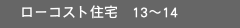 [RXgZ15-16