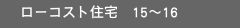 [RXgZ13-14