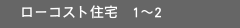 [RXgZ1-2