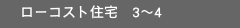 [RXgZ3-4